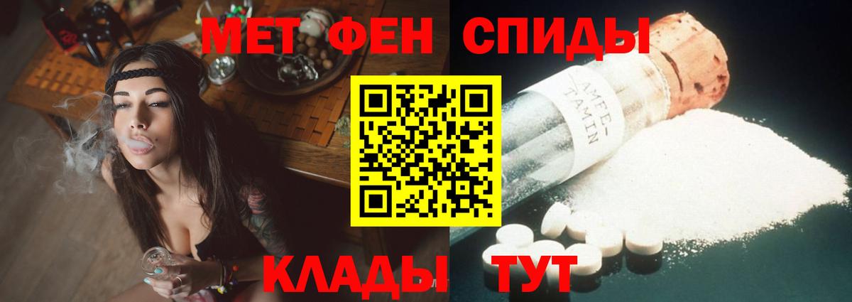 Артём  Amphetamine  Вход с VPN  Амфетамин 97% 