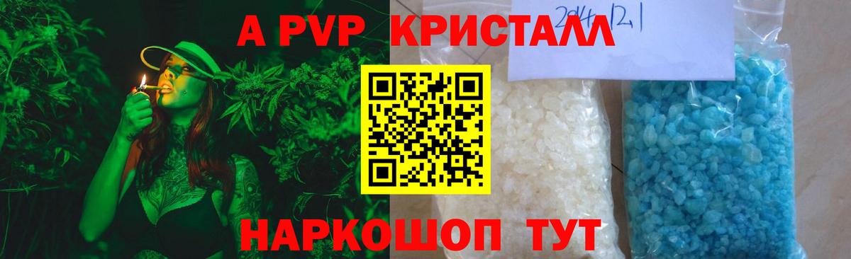 А ПВП СК Артём