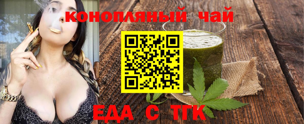 Артём  Canna-Cookies марихуана  Вход с VPN 
