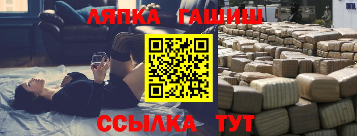 ГАШИШ убойный  купить наркотик  Артём  Гашиш  Вход с VPN  Гашиш 40% ТГК 