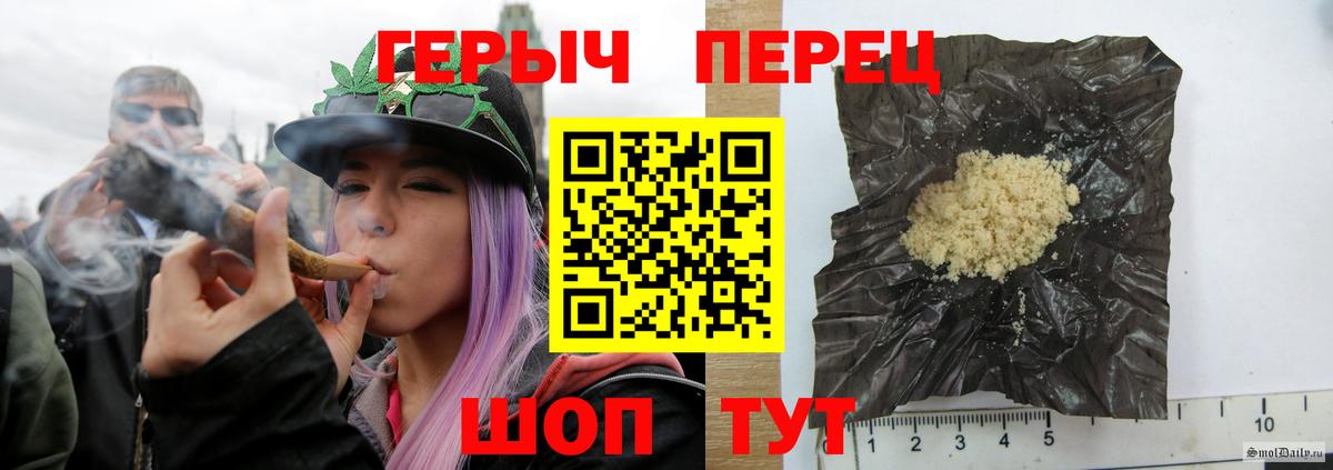 ГЕРОИН хмурый Артём