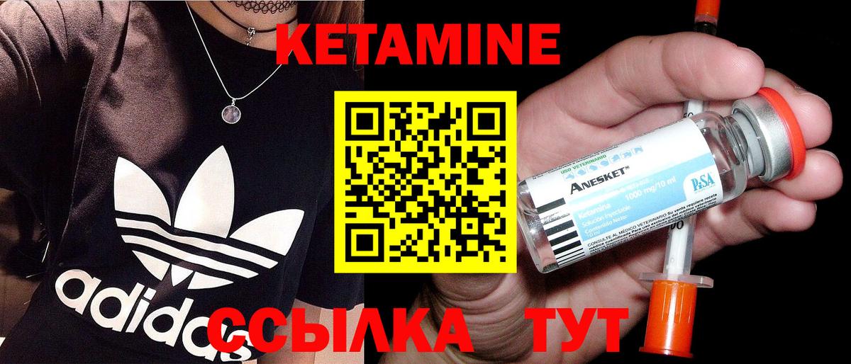 МДМА  Вход с VPN  COCAIN  NBOMe  Артём  ГАШИШ  МЕФ   Бошки Шишки 