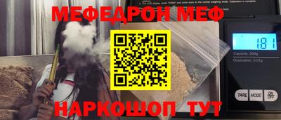 амфетамин Татарск