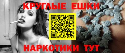 экстази Тара