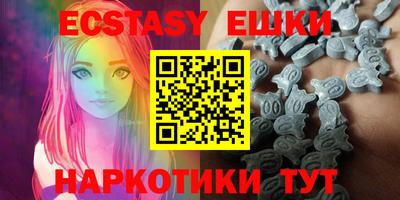 экстази Тверь