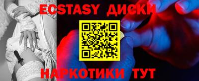 амфетамин Татарск