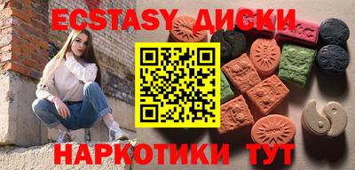 экстази Тверь