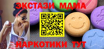 амфетамин Татарск