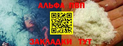 амфетамин Татарск