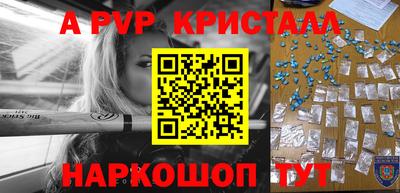 амфетамин Татарск