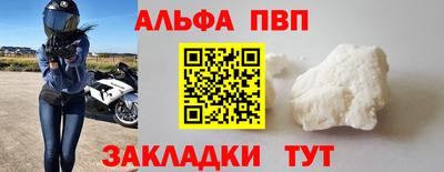 амфетамин Татарск