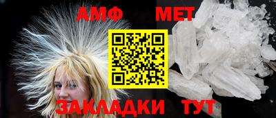 амфетамин Татарск