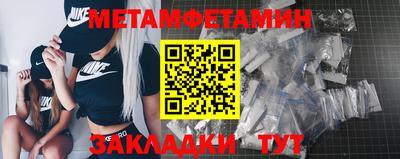 амфетамин Татарск