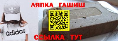амфетамин Татарск