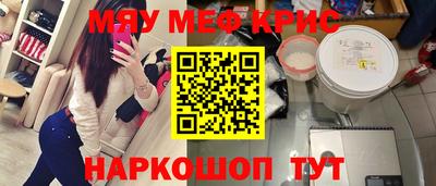 амфетамин Татарск