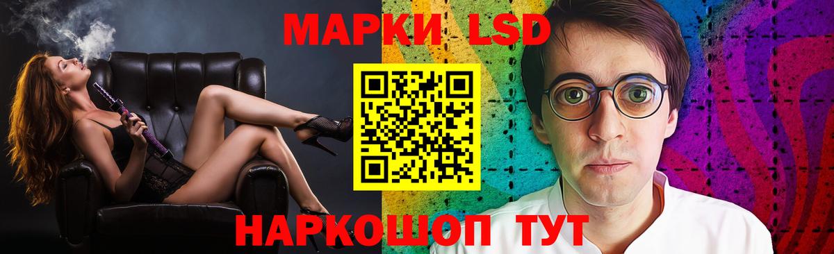 ЛСД экстази ecstasy  ЛСД экстази ecstasy  Вход с VPN  Артём 