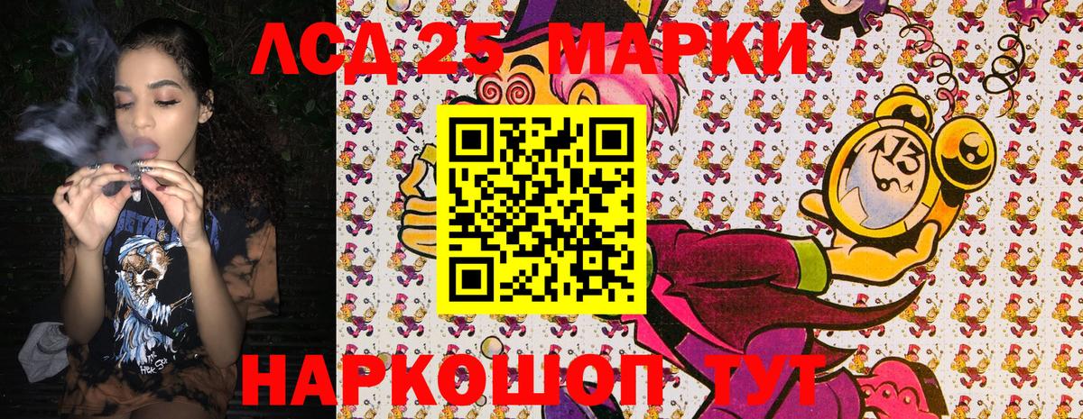 Марки NBOMe 1500мкг  Вход с VPN  Артём 