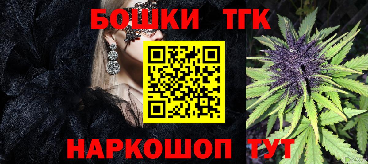 Конопля марихуана Артём